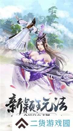 仙缘剑（GM送十万充）