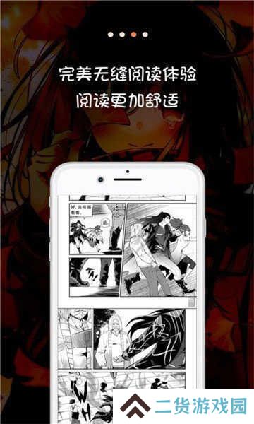 jk漫画app粉色头发小女孩