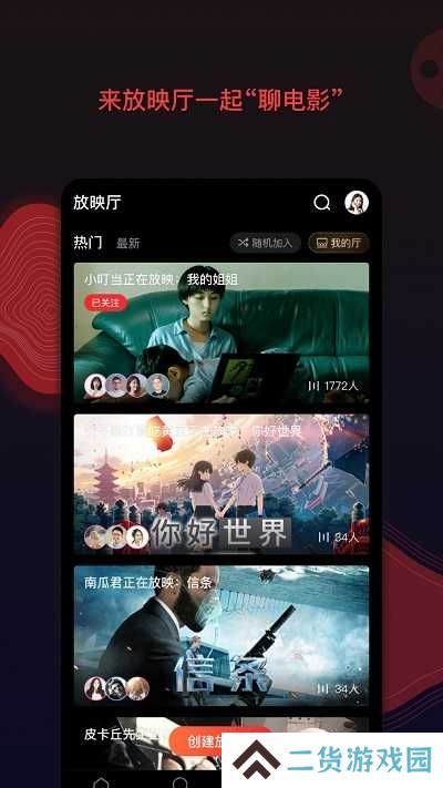 南瓜影视下载app