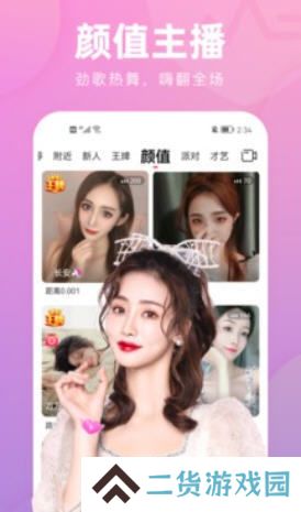 快色app免费版最新版