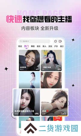 葫芦娃视频app最新版本
