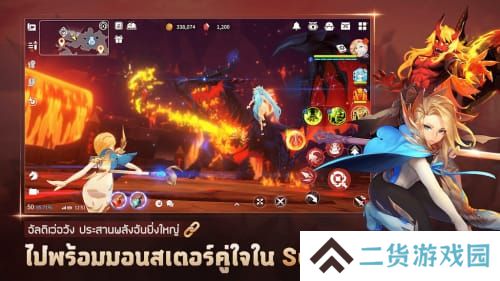 克罗尼柯战记(中文版)