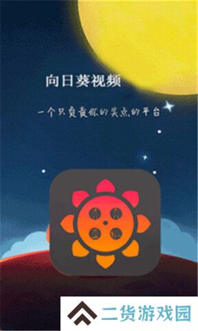 葫芦娃视频app最新版本