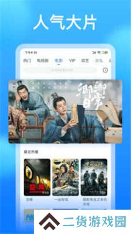懂得影视下载安装