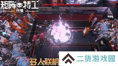 代号：矩阵特工