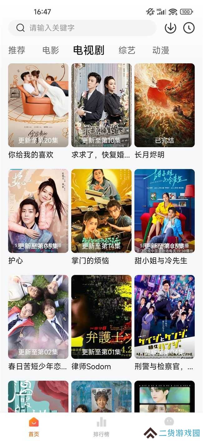 特狗影视官方版最新版