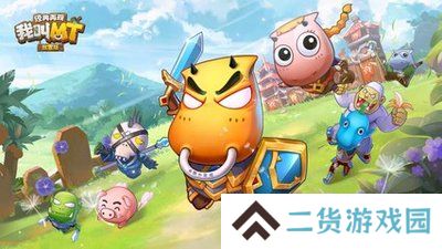 我叫mt：经典再现