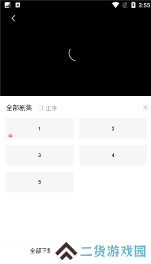 使用教程5