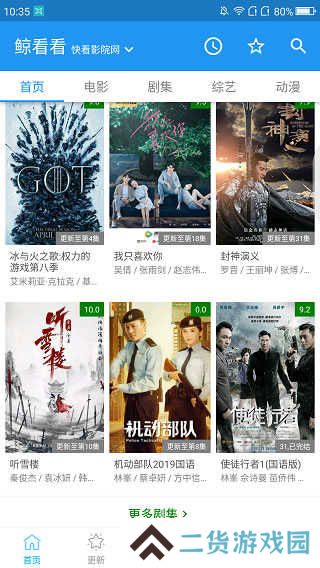 鲸看看app