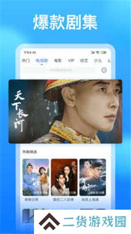 懂得影视下载安装