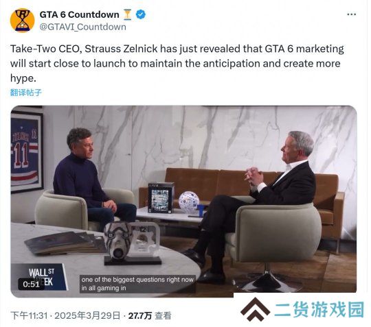 《GTA6》只有临近发售时才会启动宣传