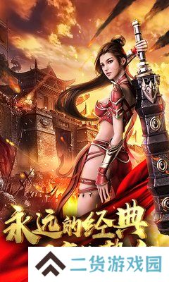 皇途霸业安锋