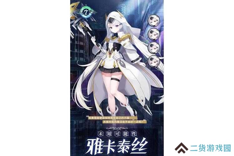 第七史诗新角色未知可能性雅卡泰丝是否值得抽取？技能强度与实战表现全方位解析
