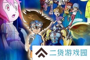 数码宝贝tri腾讯版