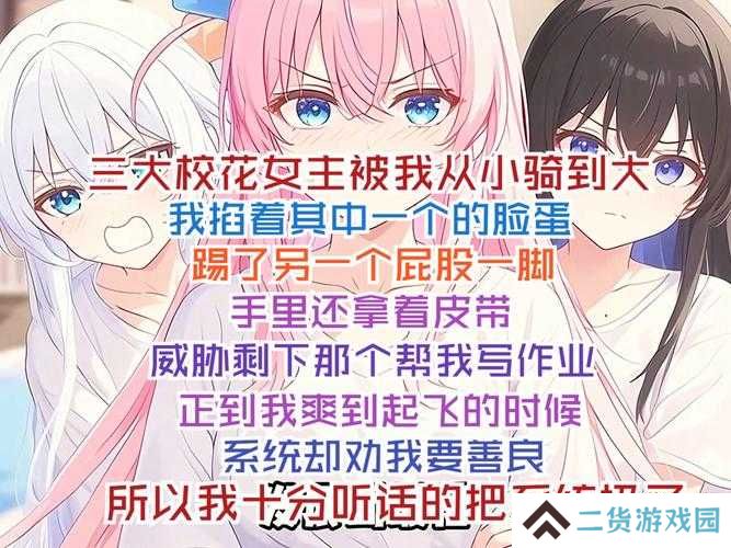「女友闺蜜夹得我真爽h」！这段三角恋让我疯了头，看完直呼窒息！====