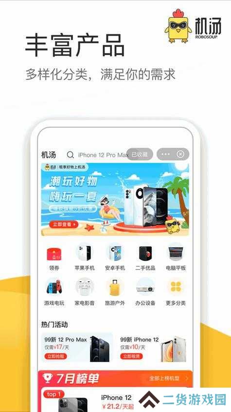 成品网站源码78w78怎么来的？惊天揭秘背后的真相！
