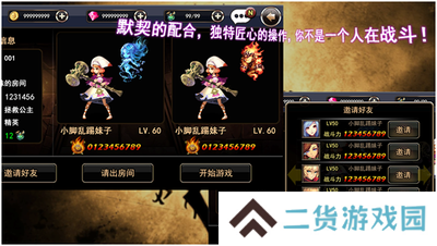 炫斗地下城