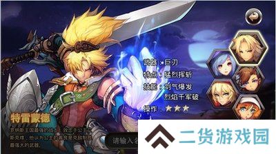 炫斗地下城