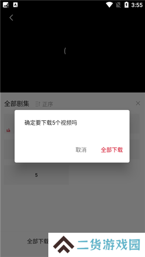 使用教程5