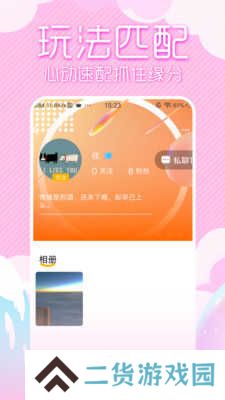 骚狐视频