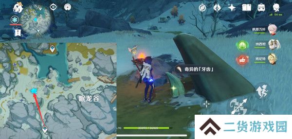 原神奇异的牙齿任务攻略 奇异的牙齿4个收集点位[多图]图片8