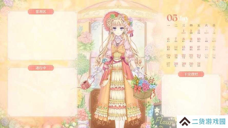 尖叫！爱丽丝的衣橱终于上线！立即解锁隐藏彩蛋攻略