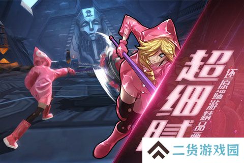 无尽战区觉醒