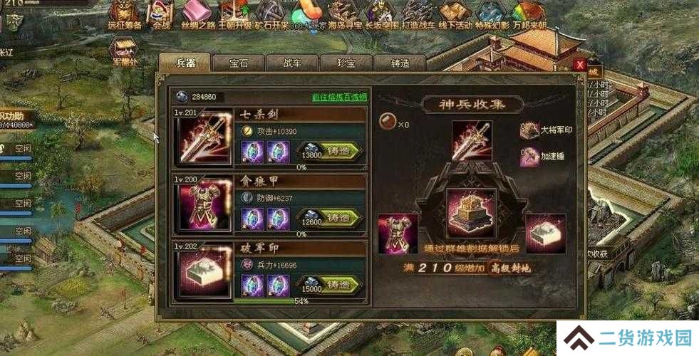 攻城掠地三围究竟指什么？游戏战略中的三维数值如何影响战局胜负？