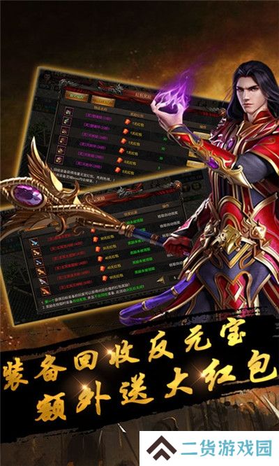 战神杀戮