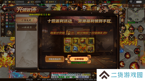 无尽寒冬手游