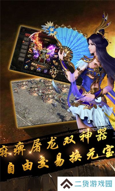 战神杀戮