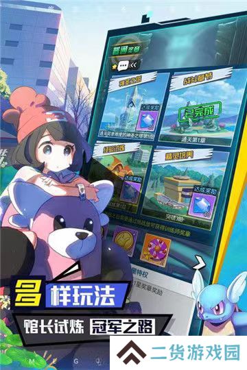 口袋王牌九游版