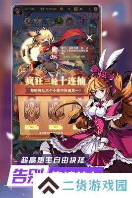 王女异闻录