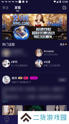 妖精动漫