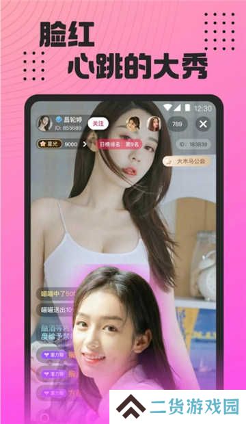 魅影my42tv直播下载最新版本
