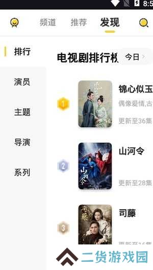 左手视频丝瓜视频52x