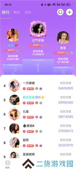 魅影直播