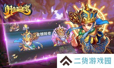 阴阳西游v2.0