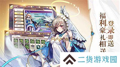 王女异闻录