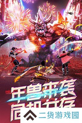 文明曙光2023