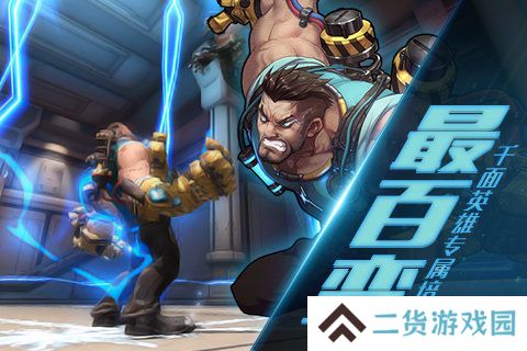 无尽战区觉醒