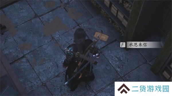 燕云十六声粮价风波任务如何做 粮价风波应该如何完成[多图]图片9