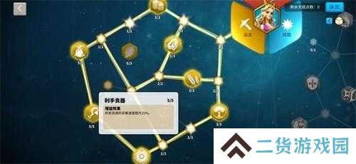 2023最新万国觉醒比约恩天赋加点攻略：10个必点天赋与三步快速养成步骤解析