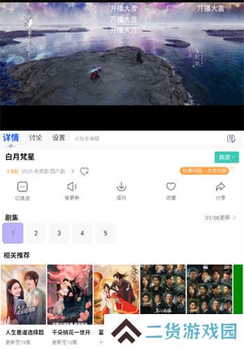 观影时光