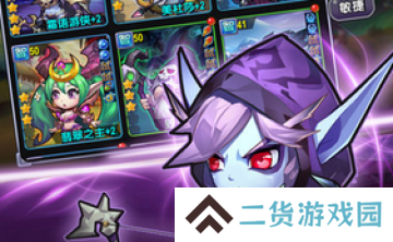 猎魔守护者