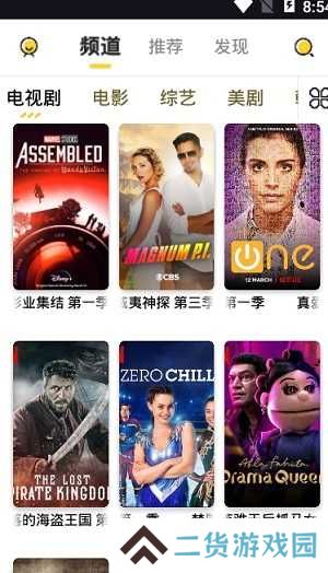 左手视频app在线观看版-左手视频app无限次数观影下载