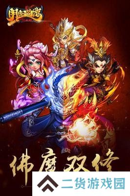 阴阳西游v2.0