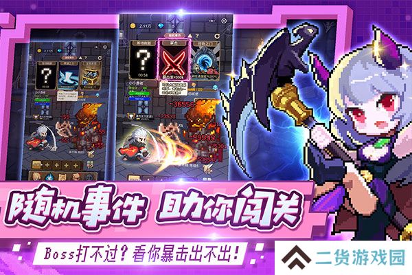 小小勇者小米版本