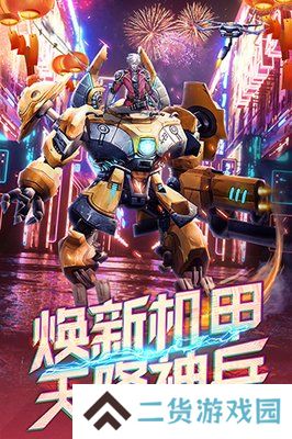 文明曙光2023