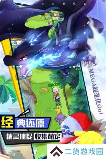 口袋王牌九游版